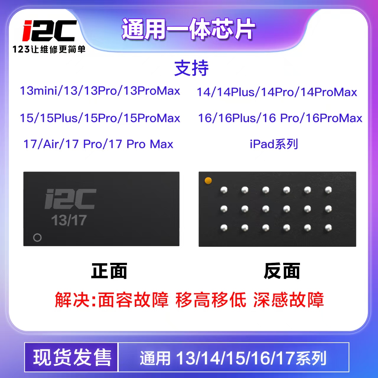 ชิปดอทเมทริกซ์แบบรวม I2C สำหรั - Phone Cases Rubber บทวิจารณ์และราคา